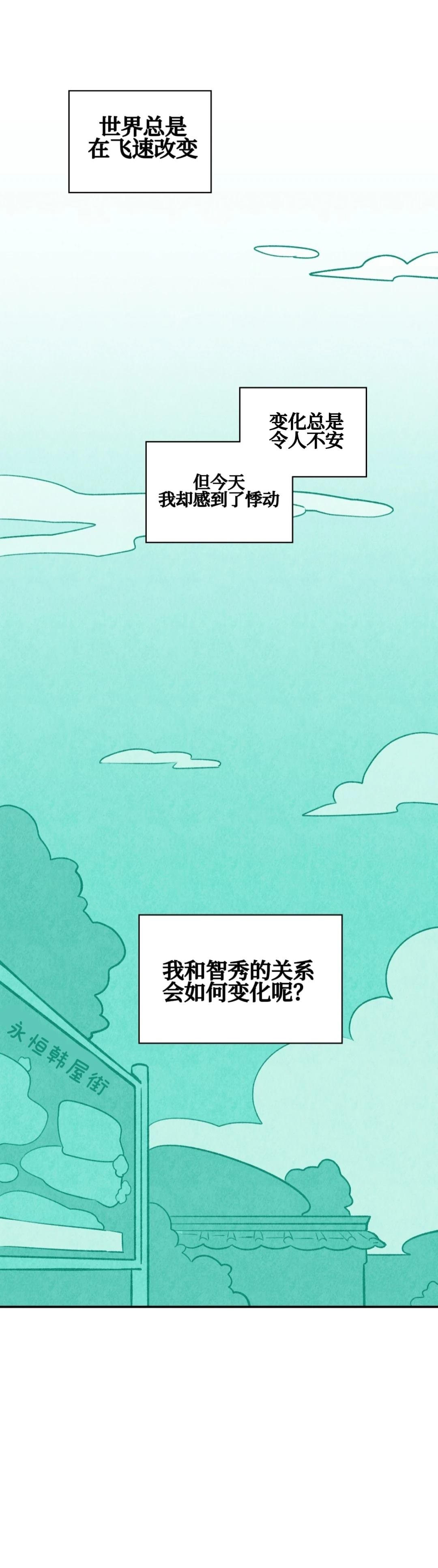 我爱你128