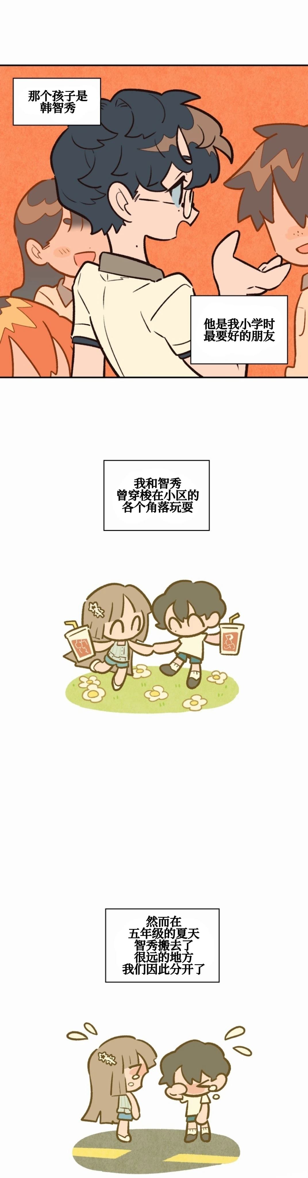我爱你13