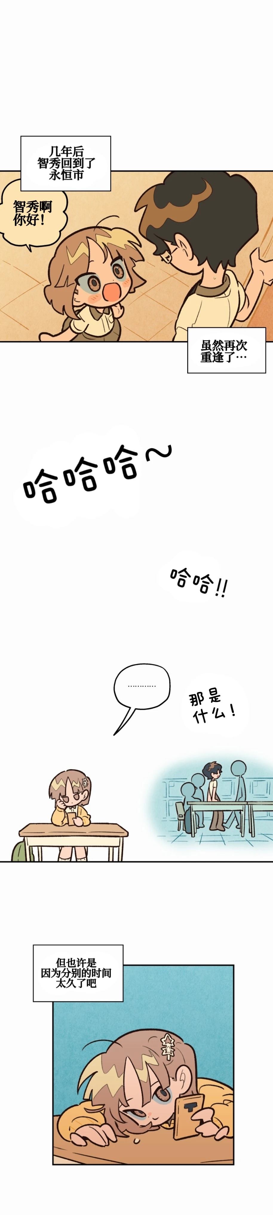我爱你14