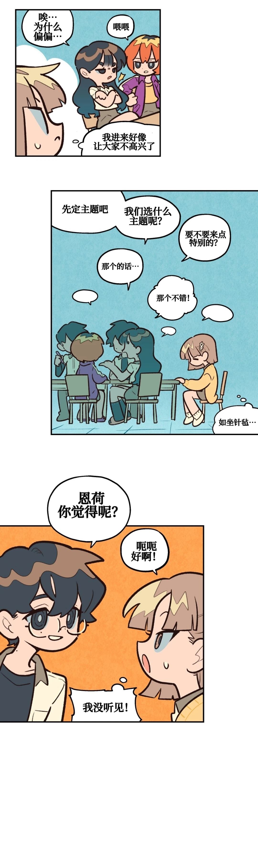 我爱你17