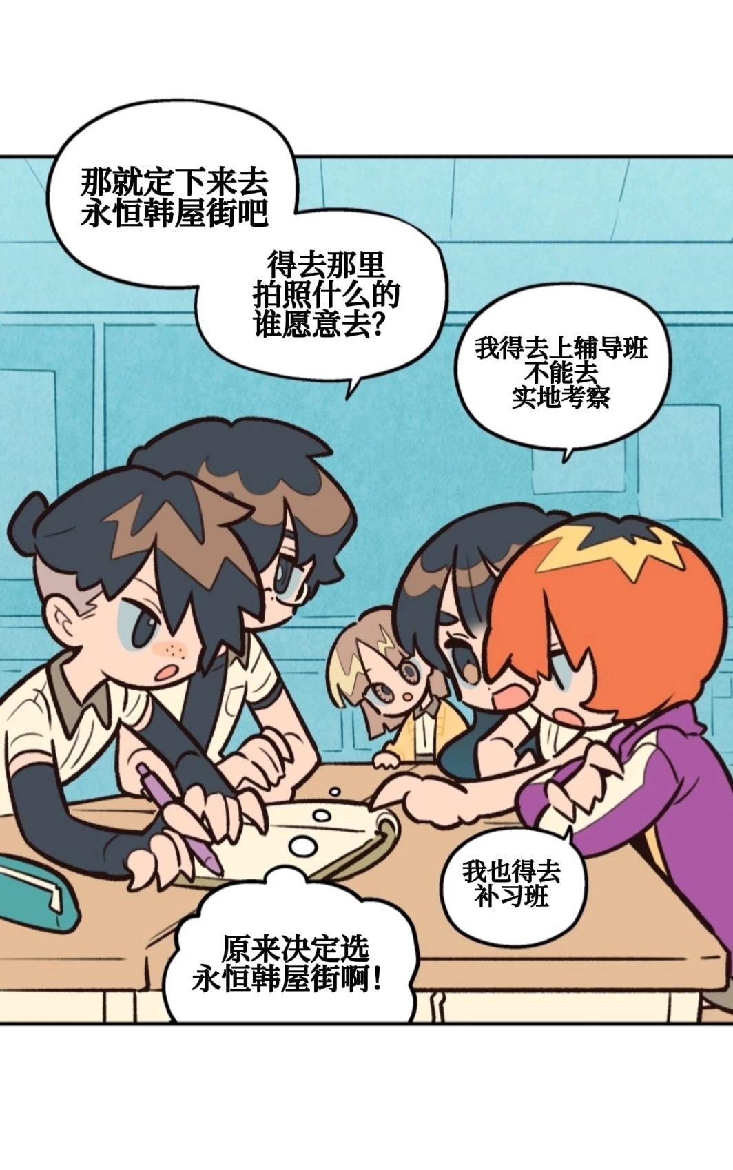 我爱你18