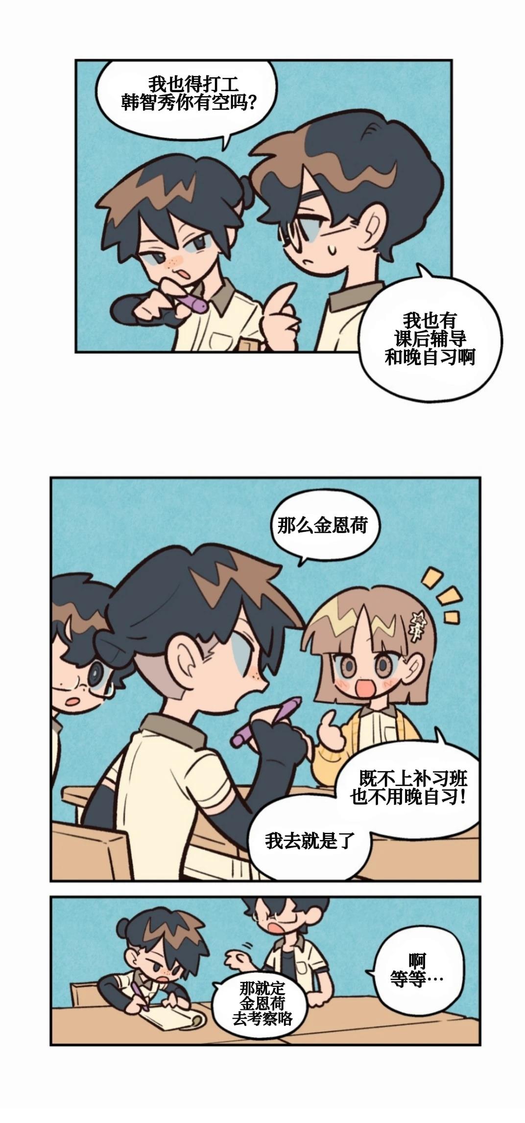 我爱你19