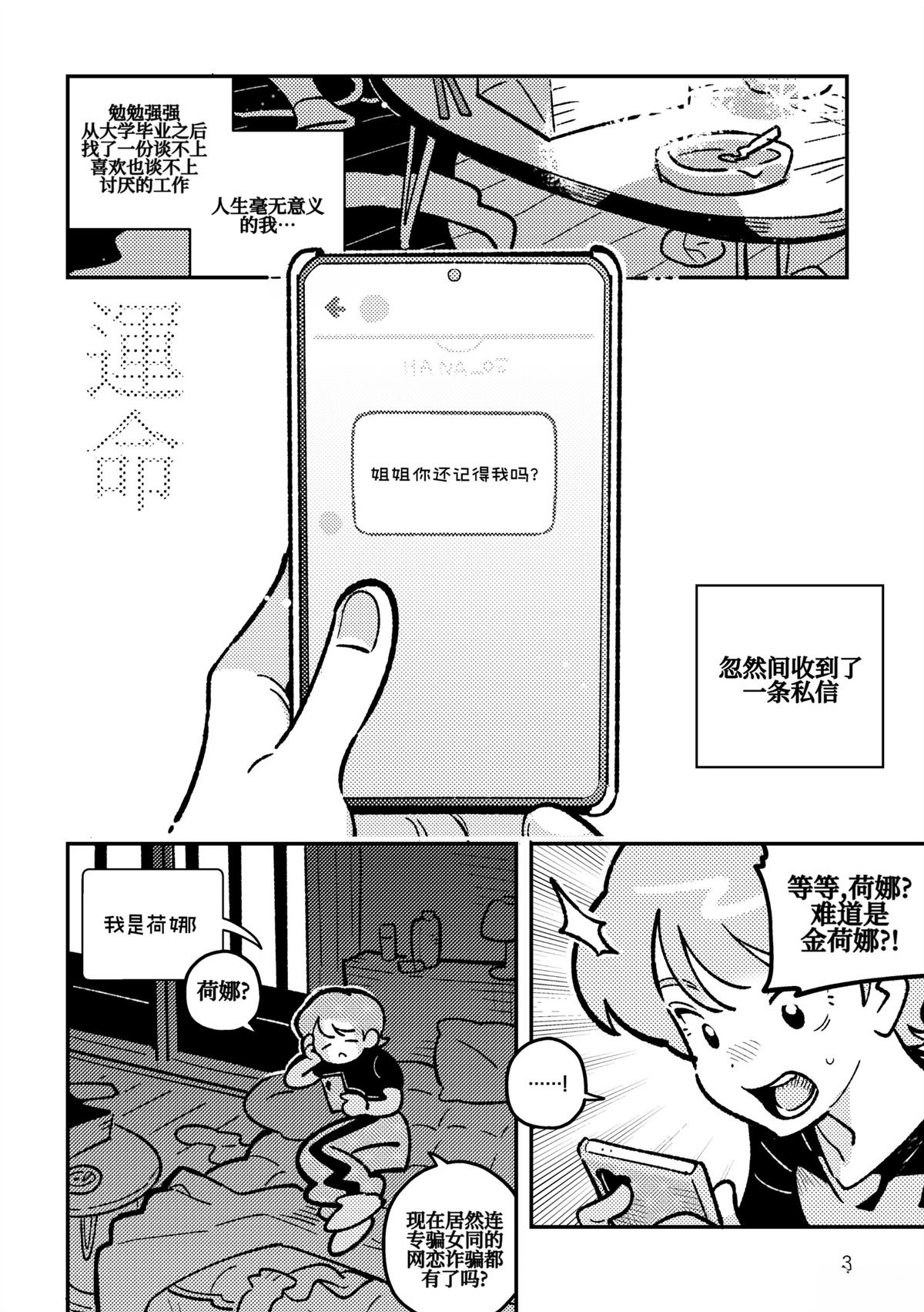 GL命运0