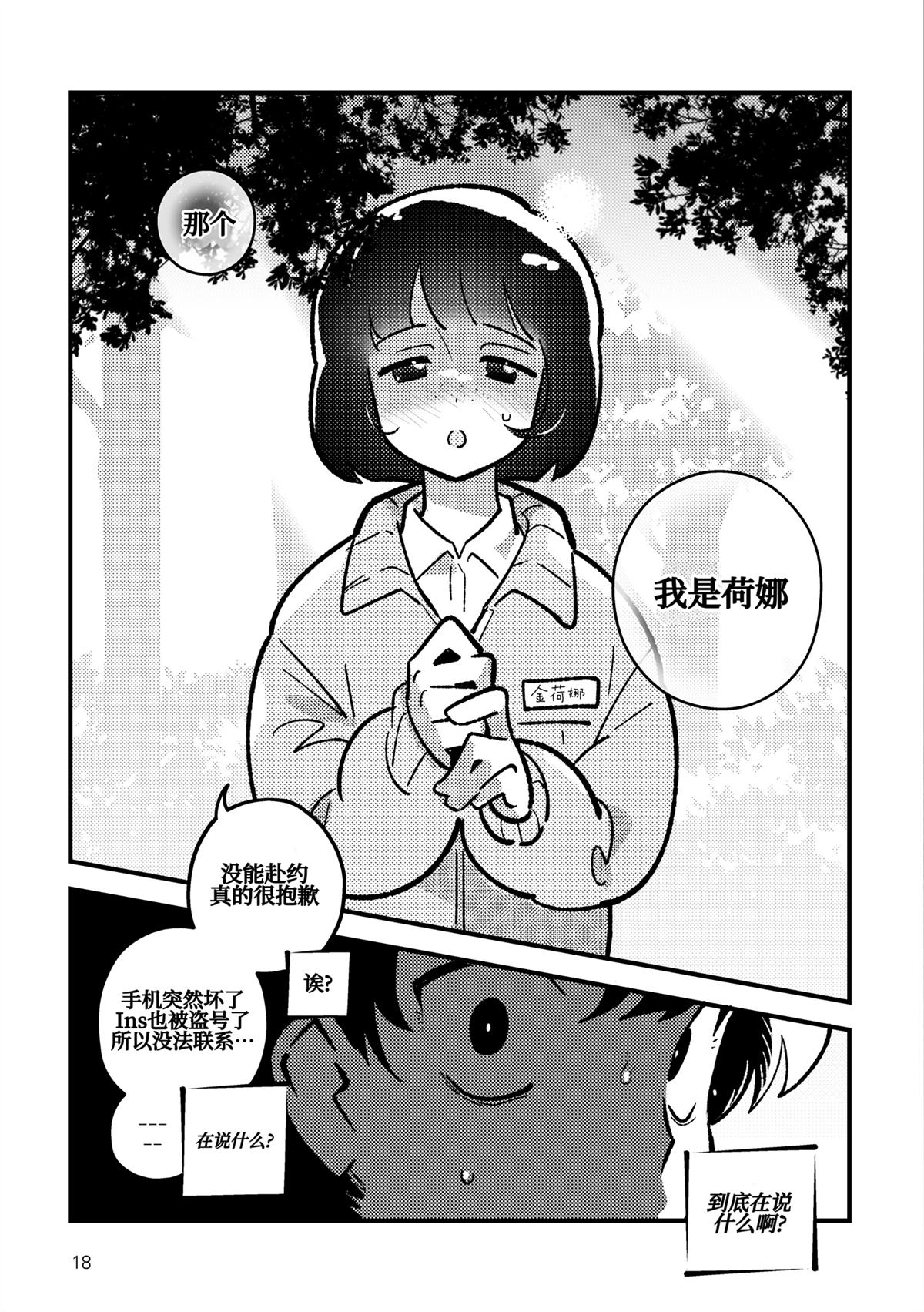 GL命运15