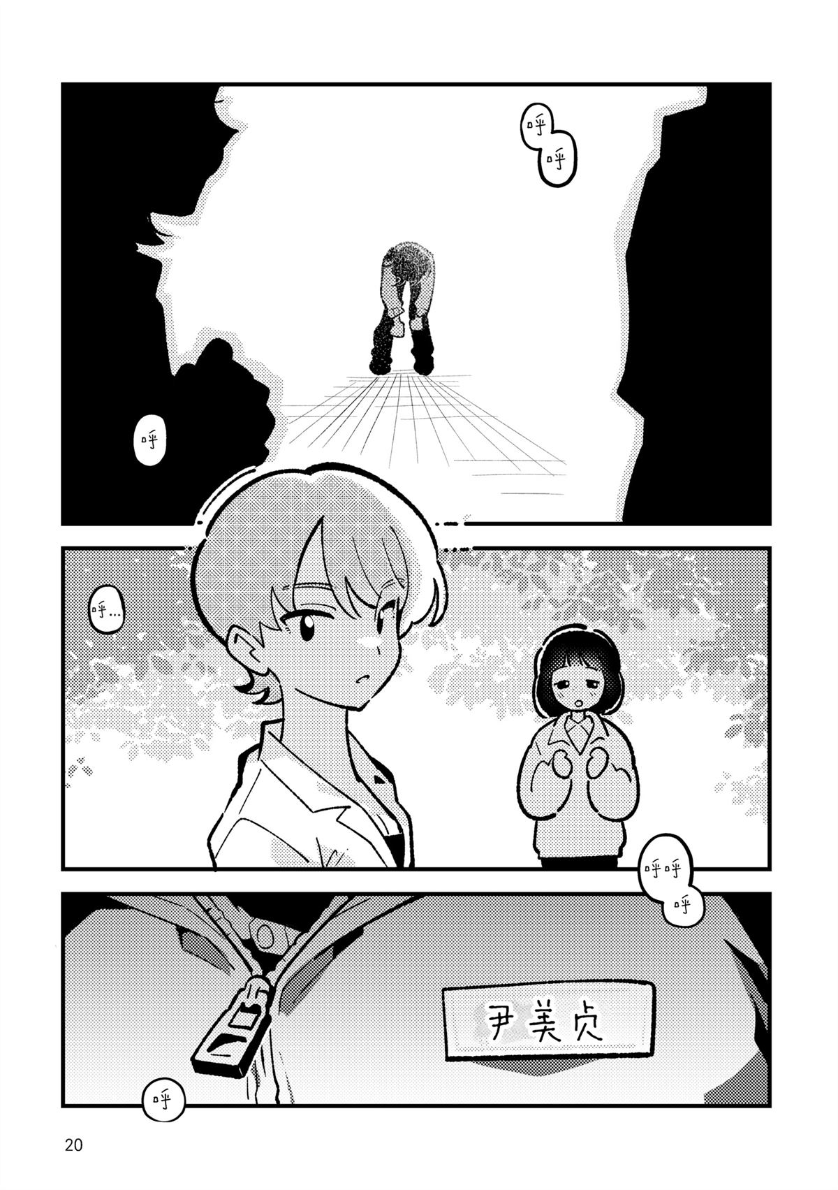 GL命运17