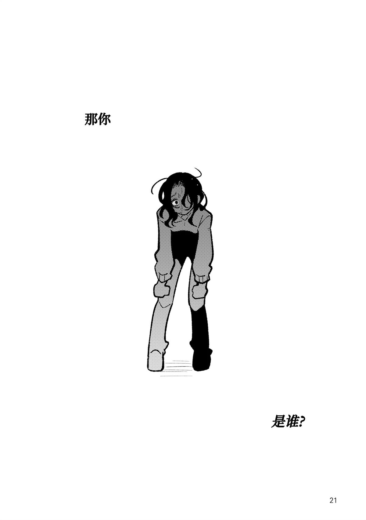 GL命运18