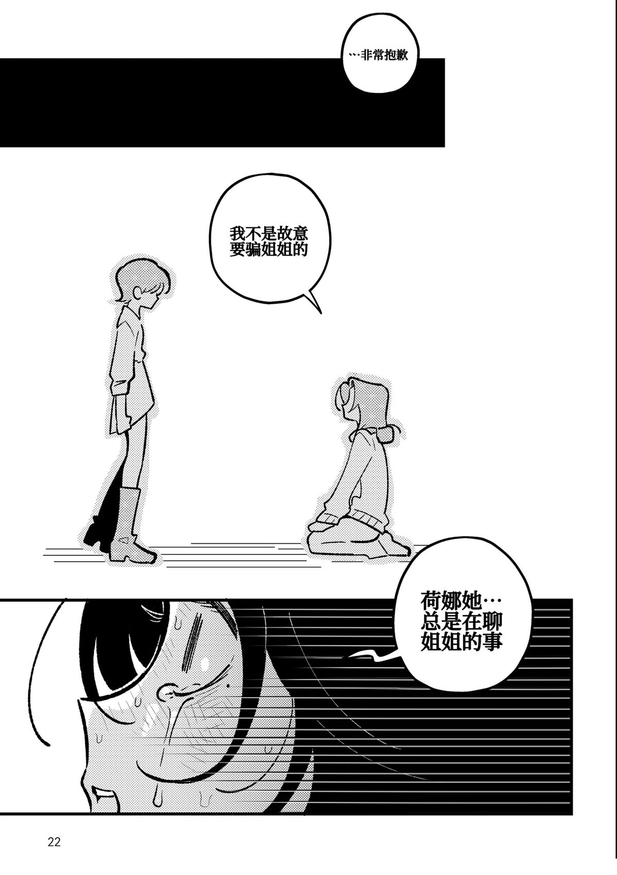 GL命运19