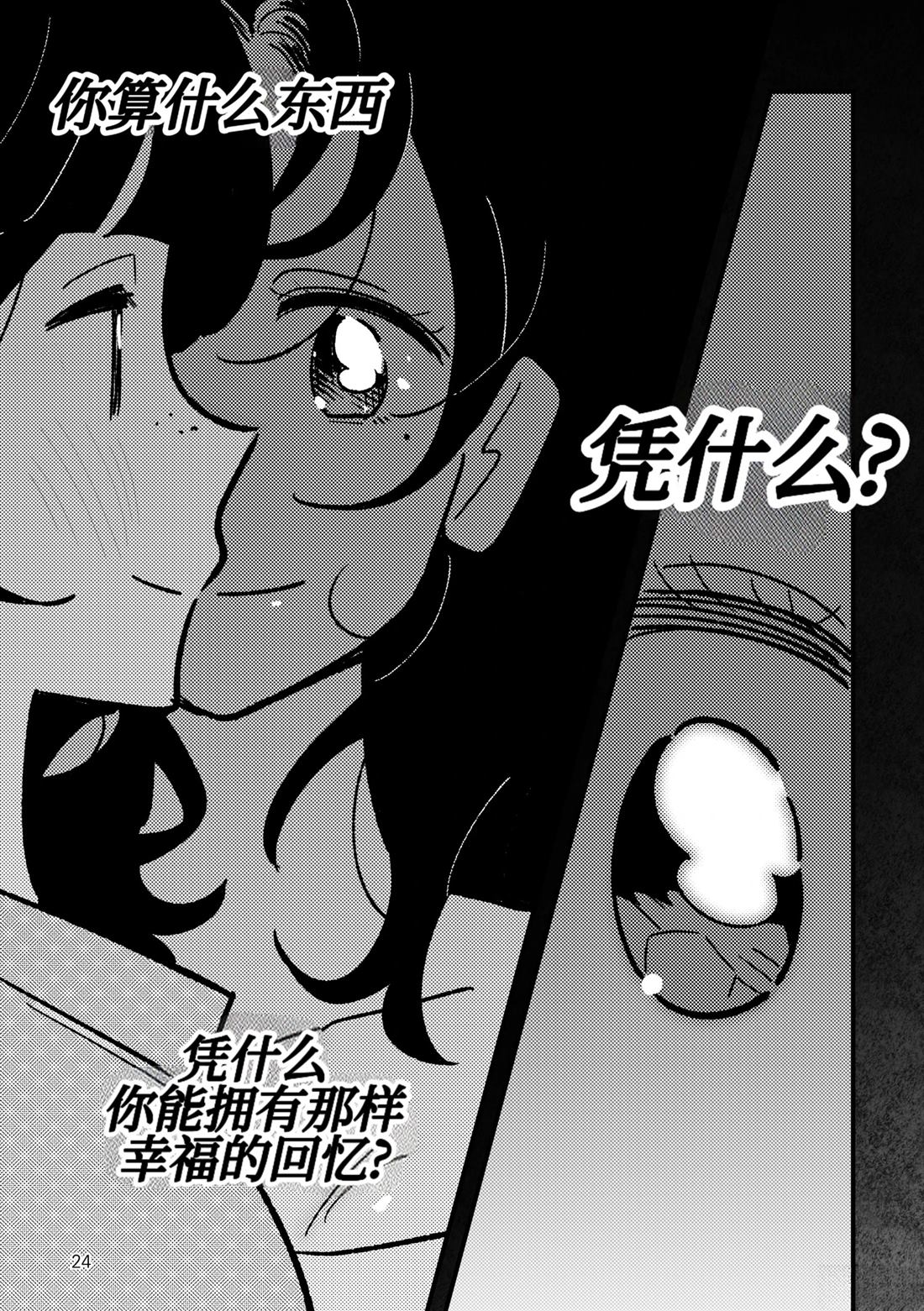 GL命运21