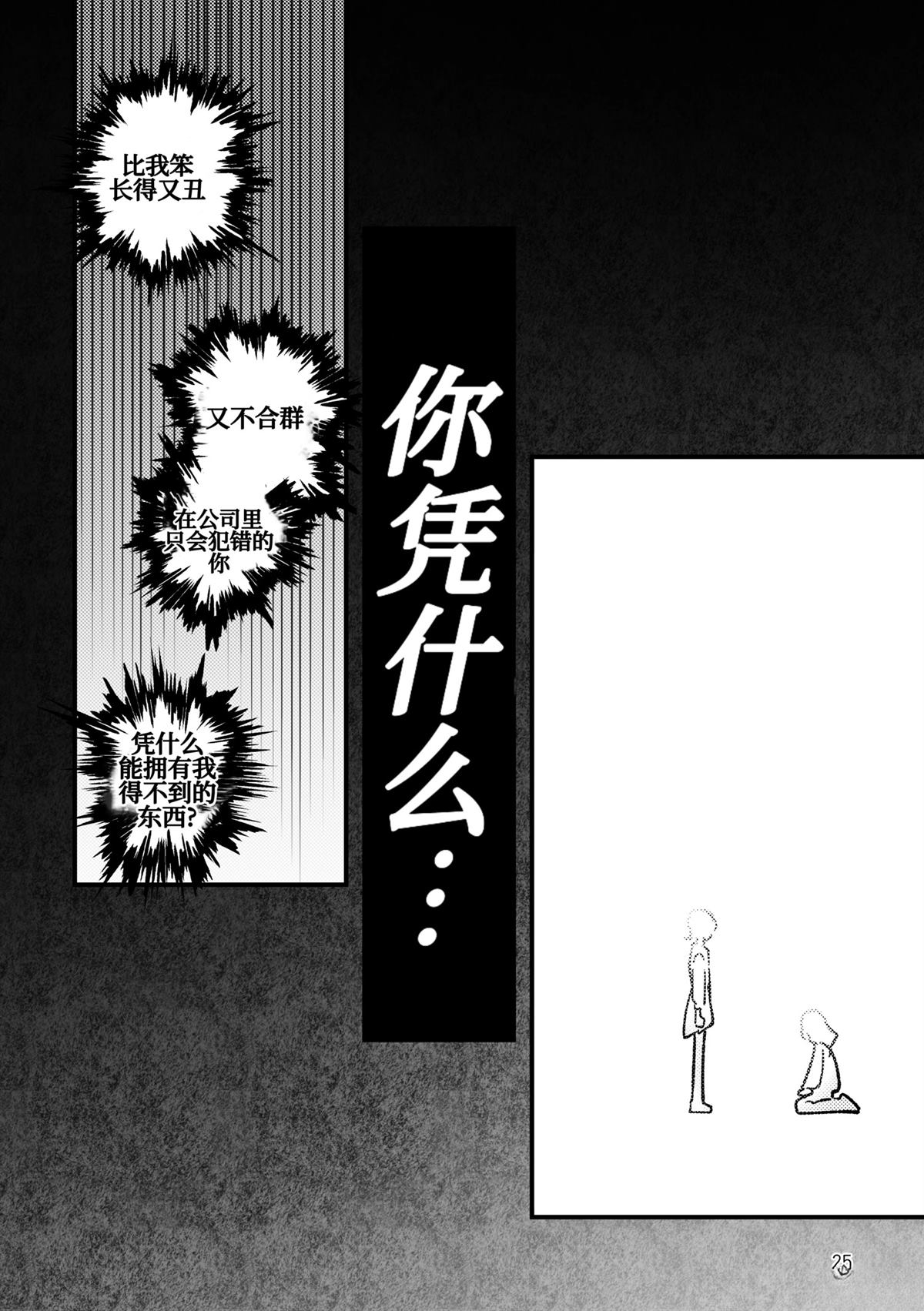 GL命运22