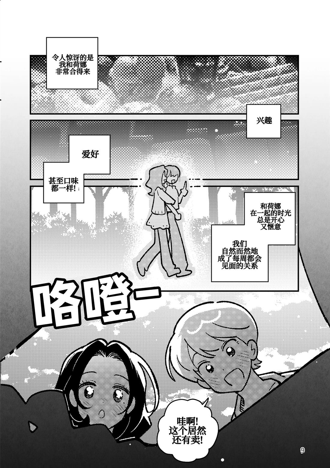 GL命运6