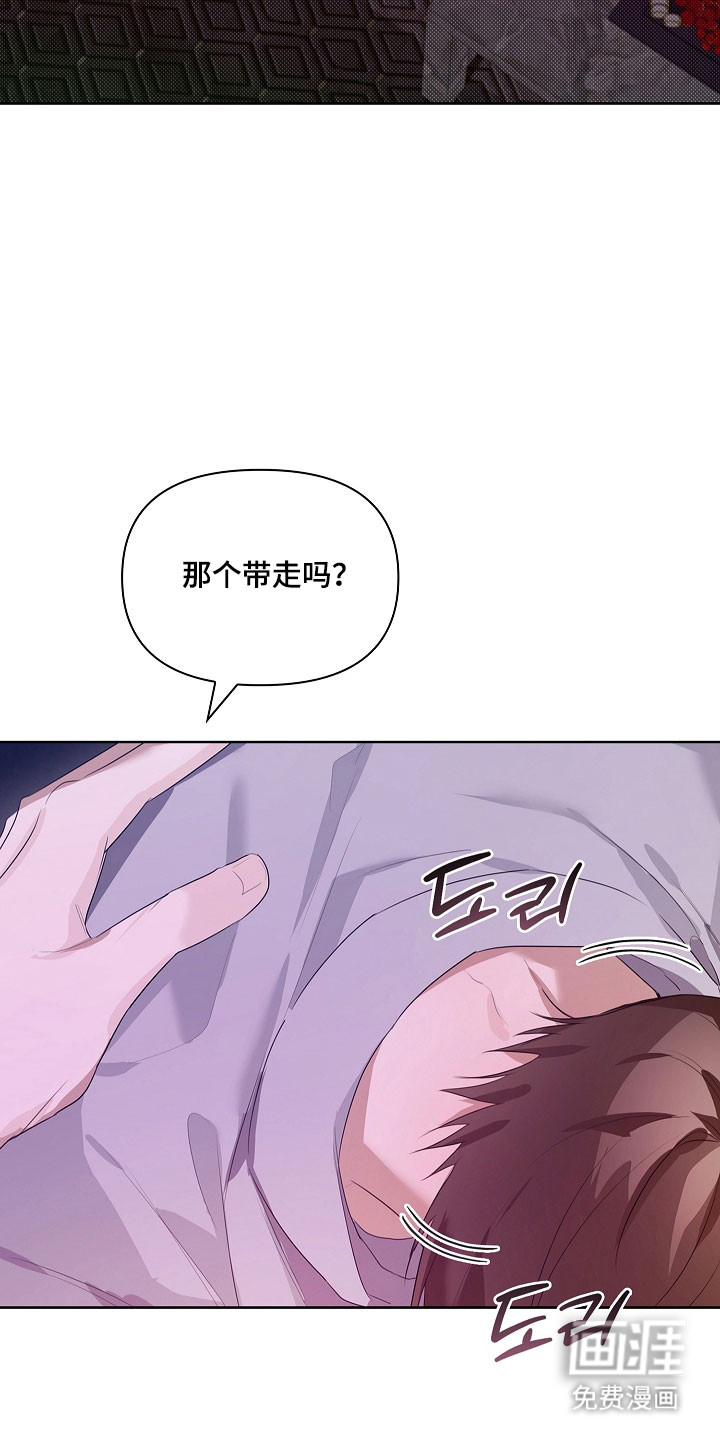第33话11