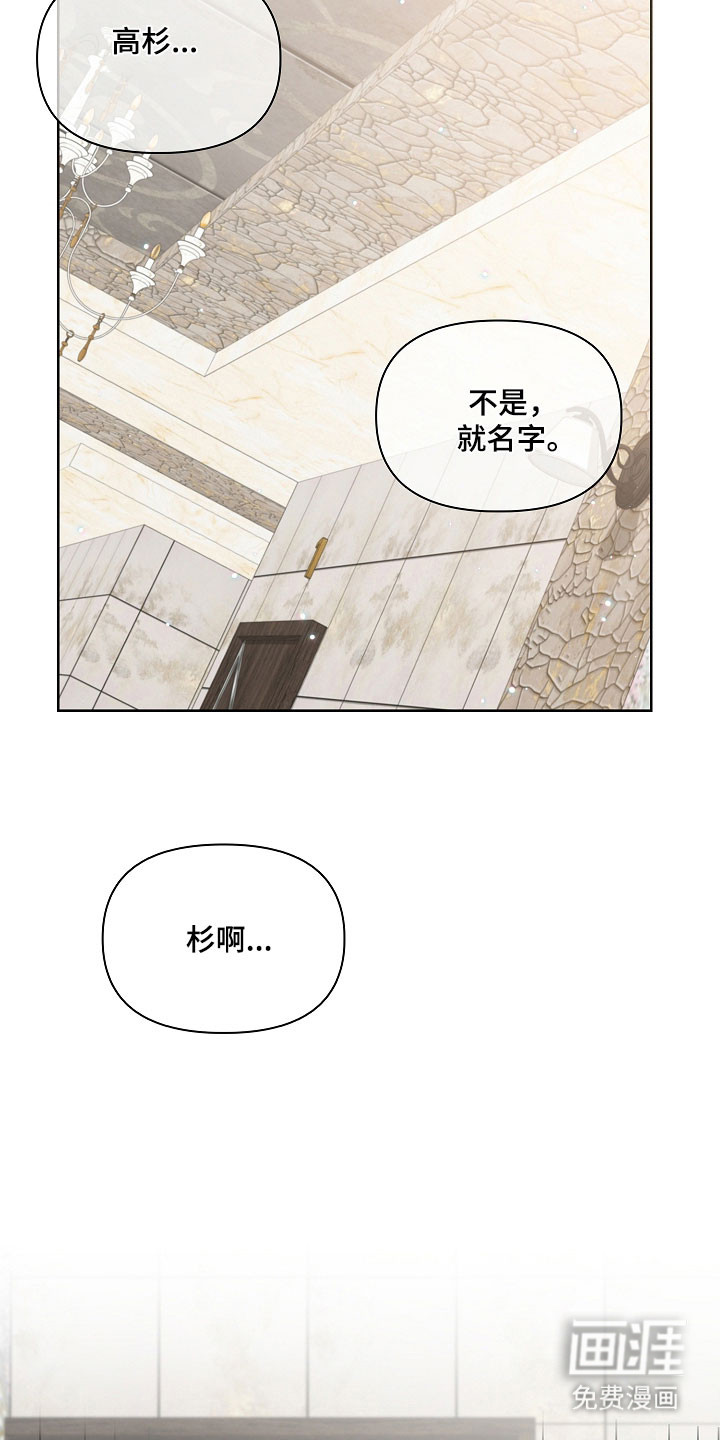第33话14
