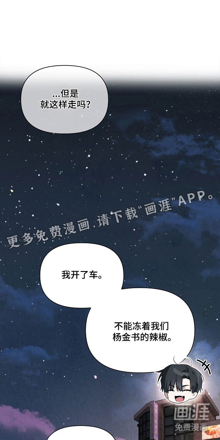 第33话18