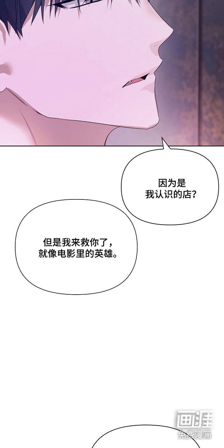第33话2