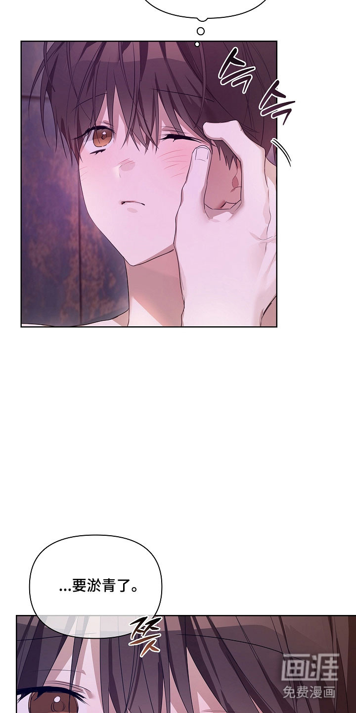 第33话4