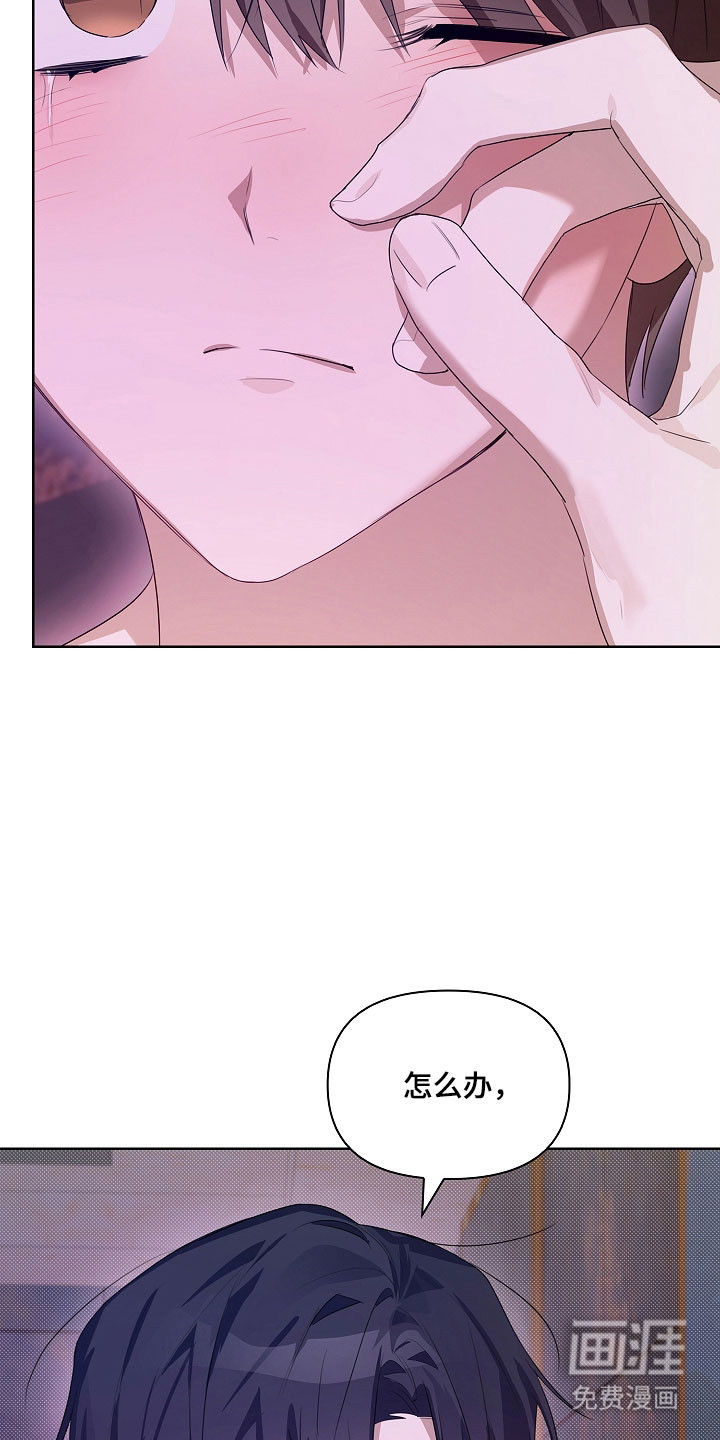 第33话5