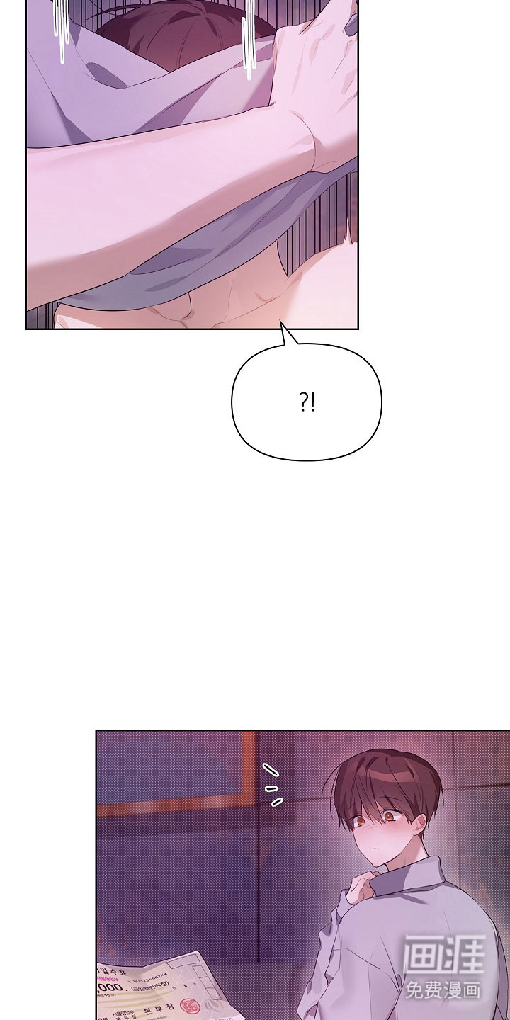 第33话8