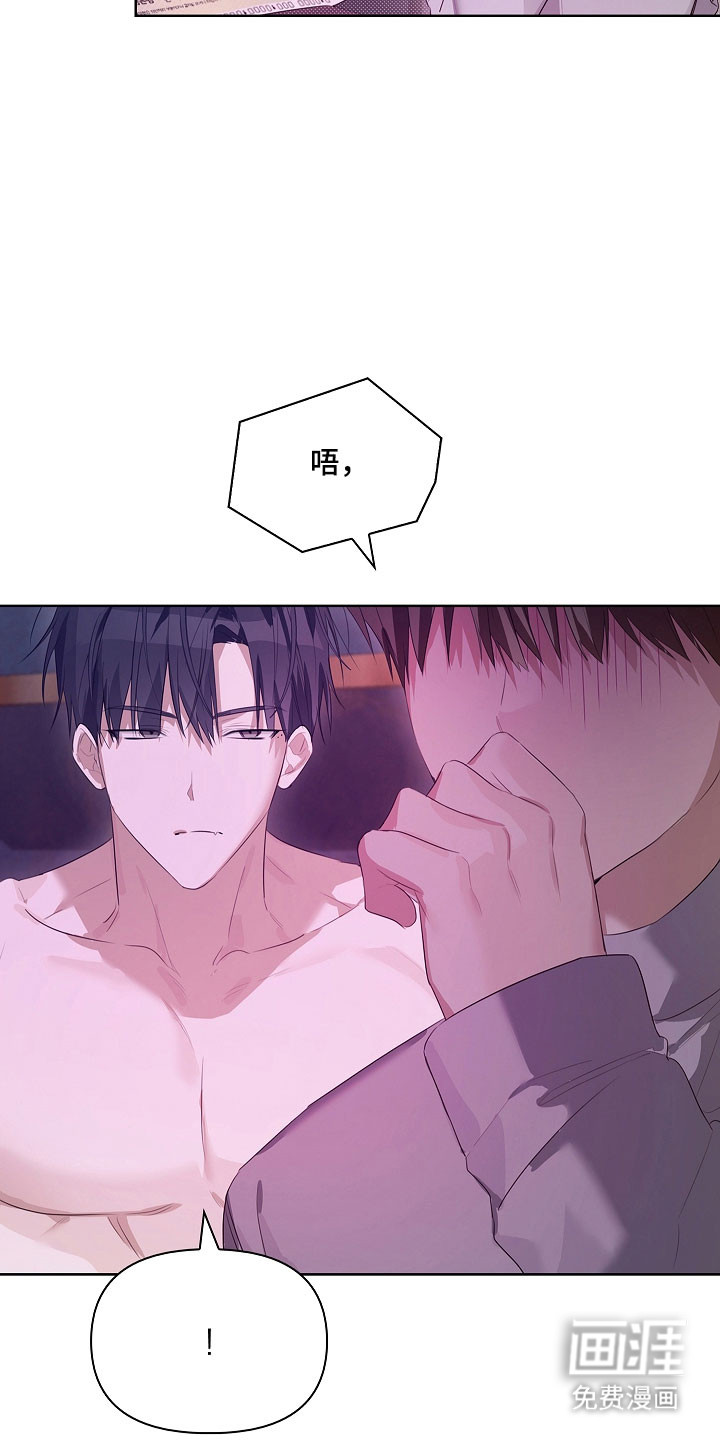 第33话9