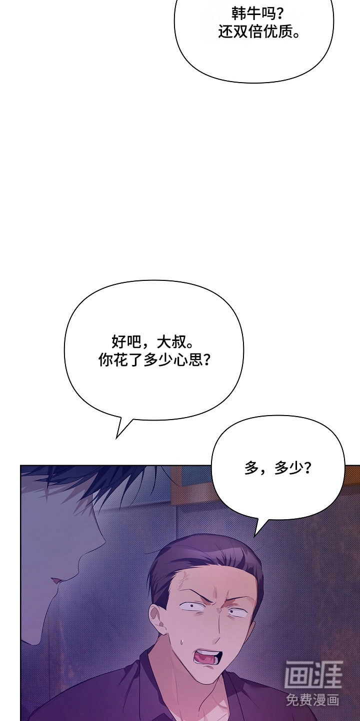 第32话12