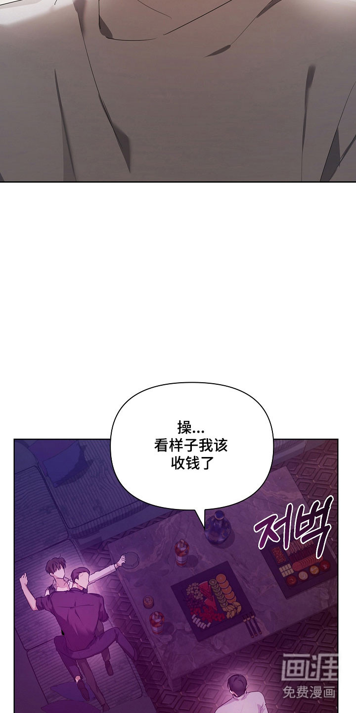 第32话2