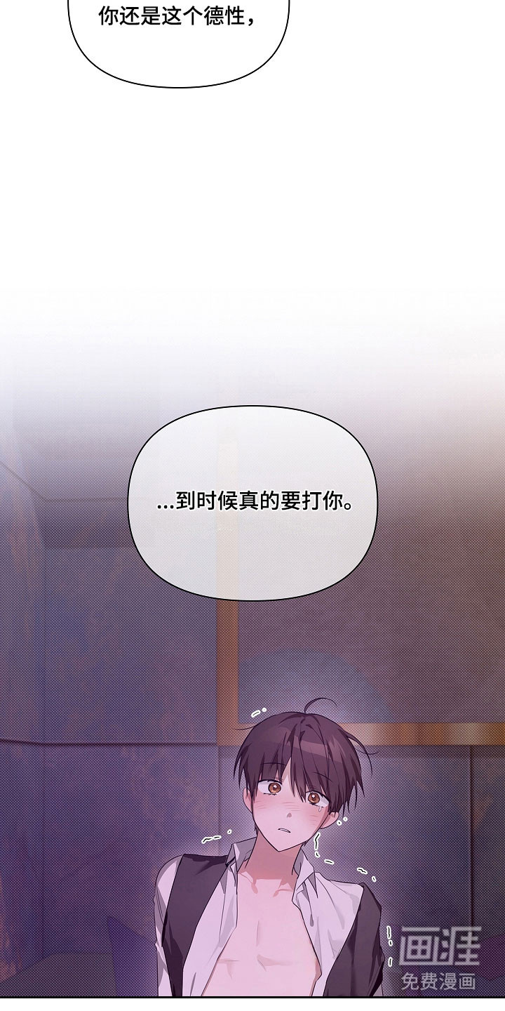 第32话20
