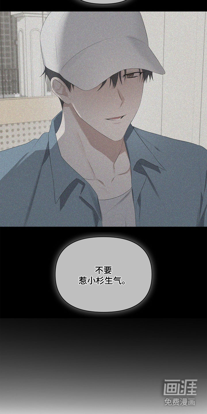 第32话23