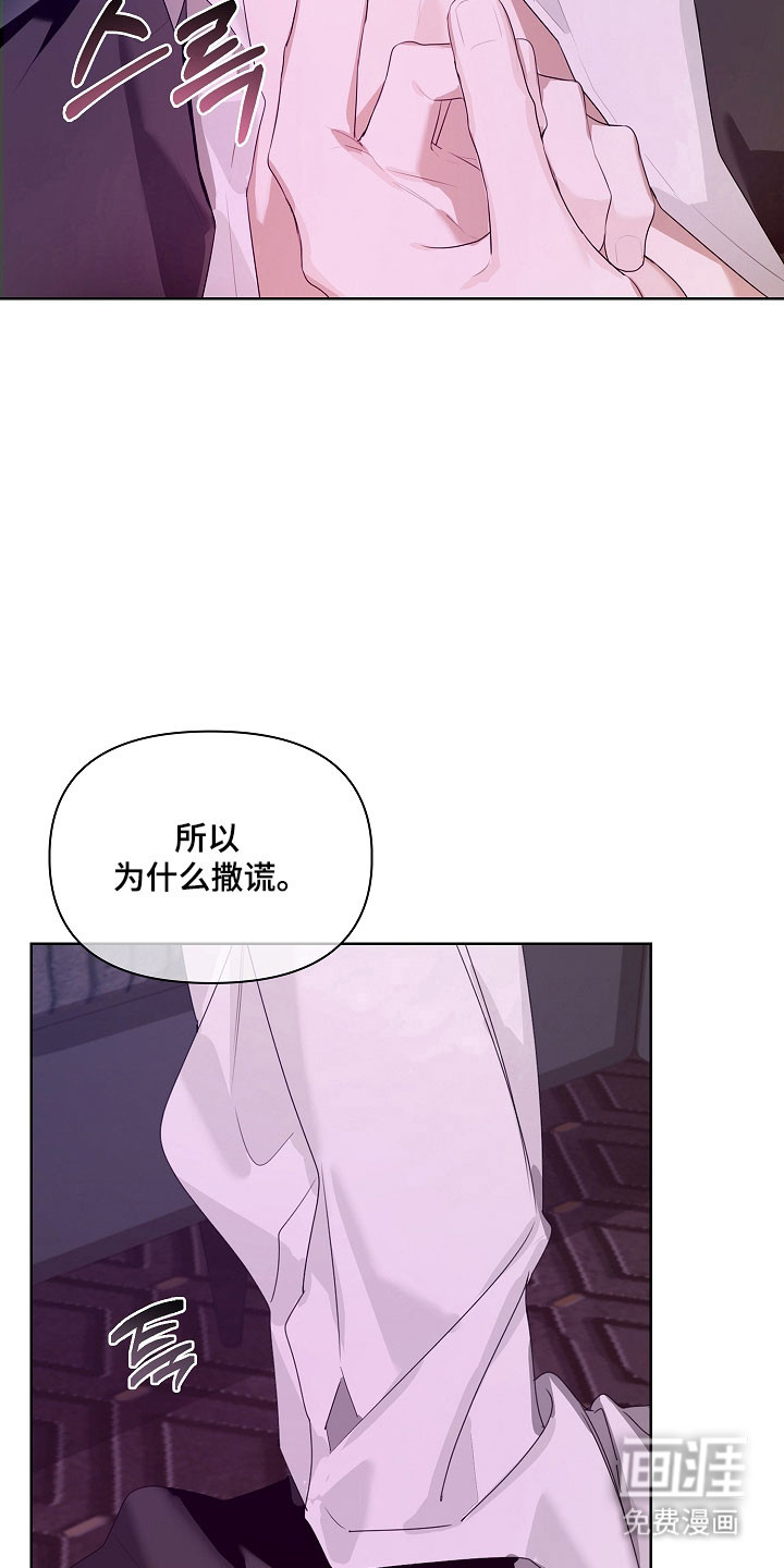 第32话28