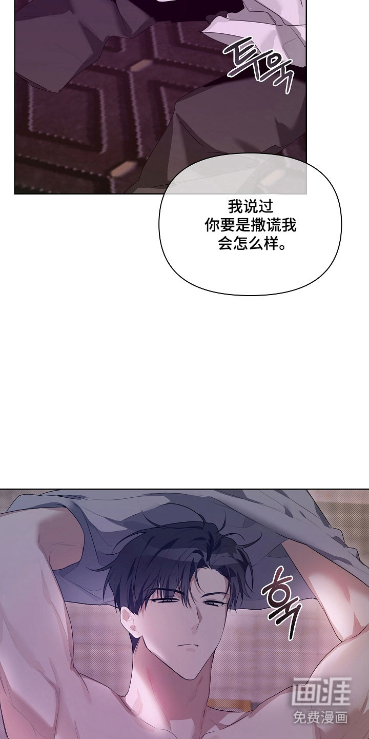 第32话29