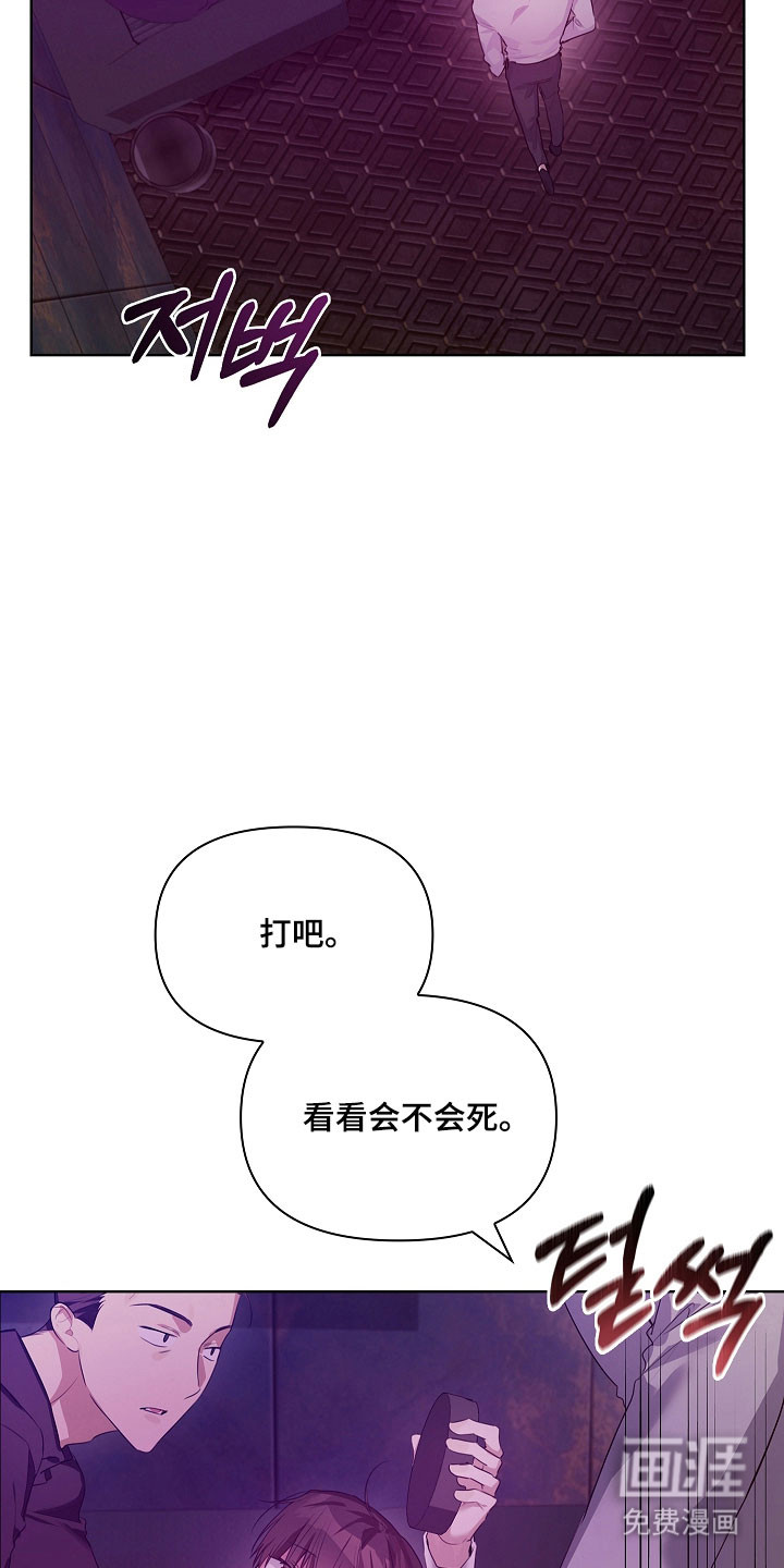 第32话3