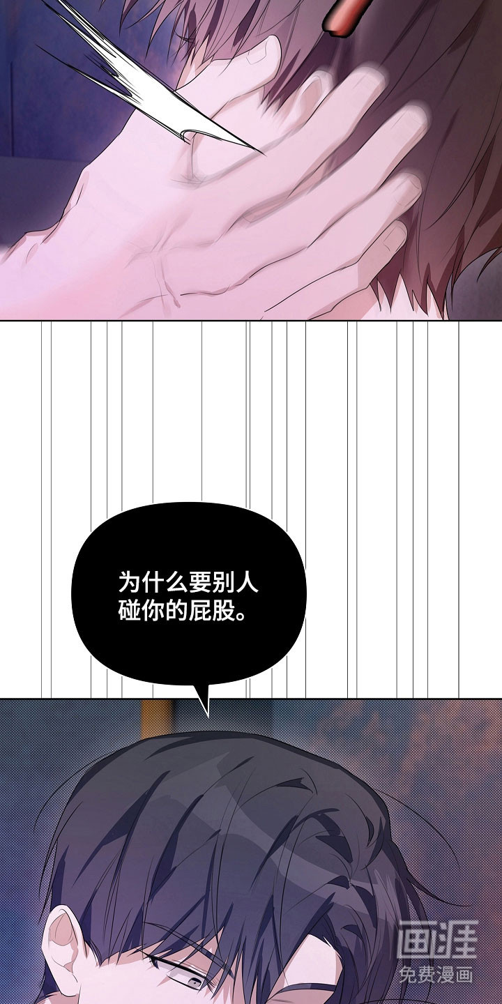 第32话34