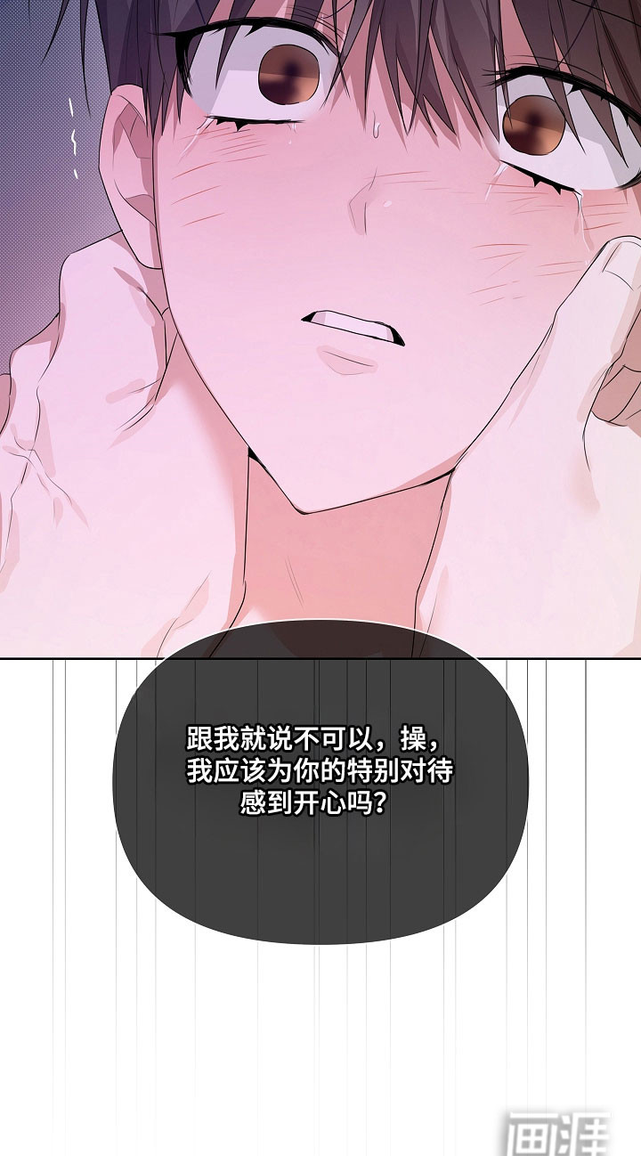 第32话36