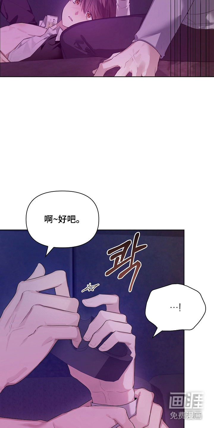 第32话4