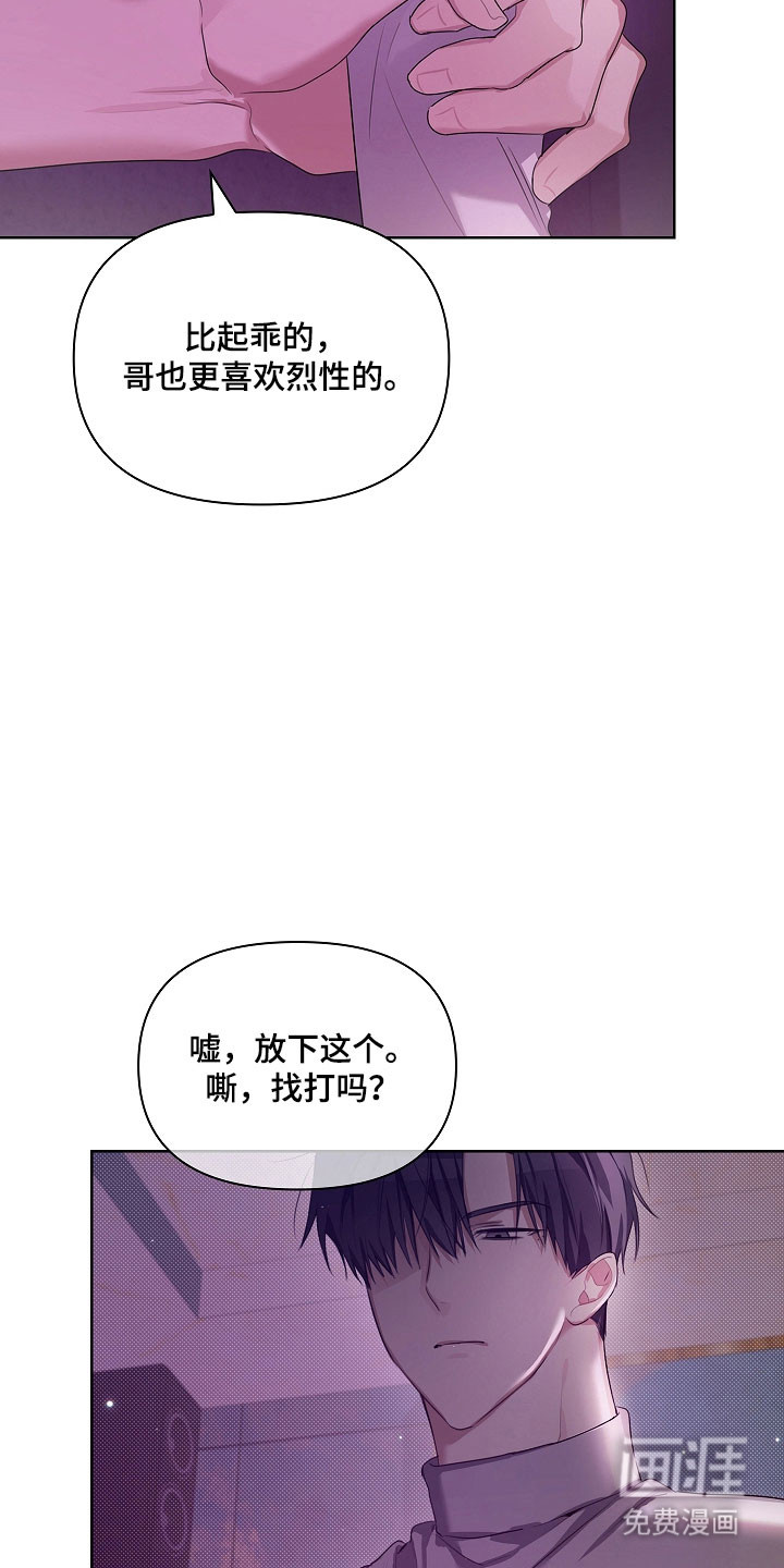 第32话5