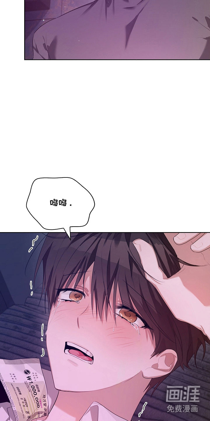 第32话6
