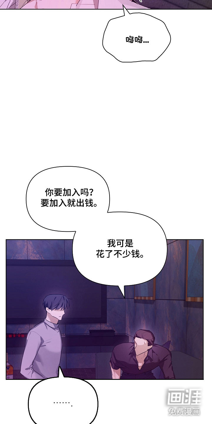 第32话7
