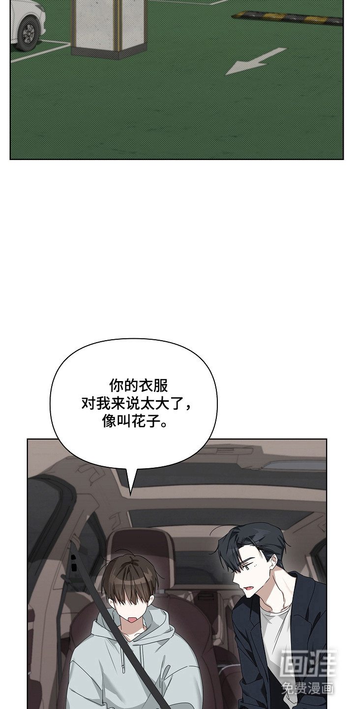 第35话10