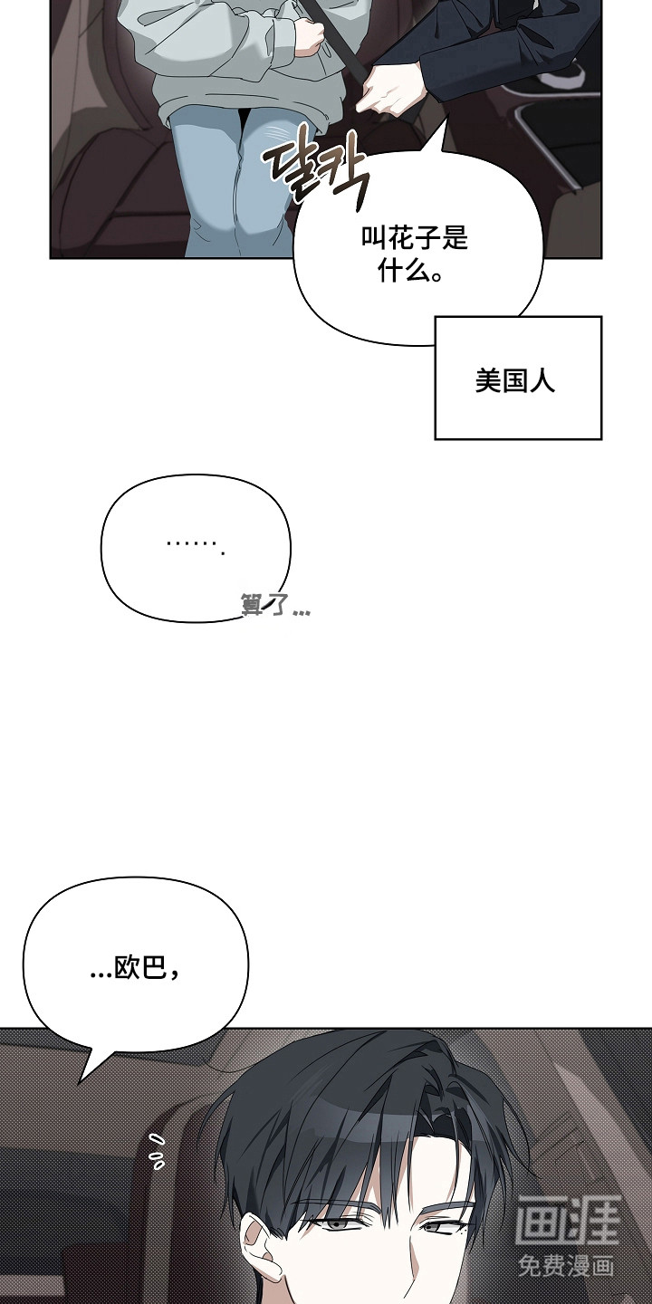 第35话11