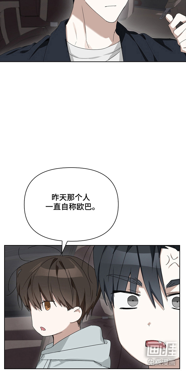 第35话12