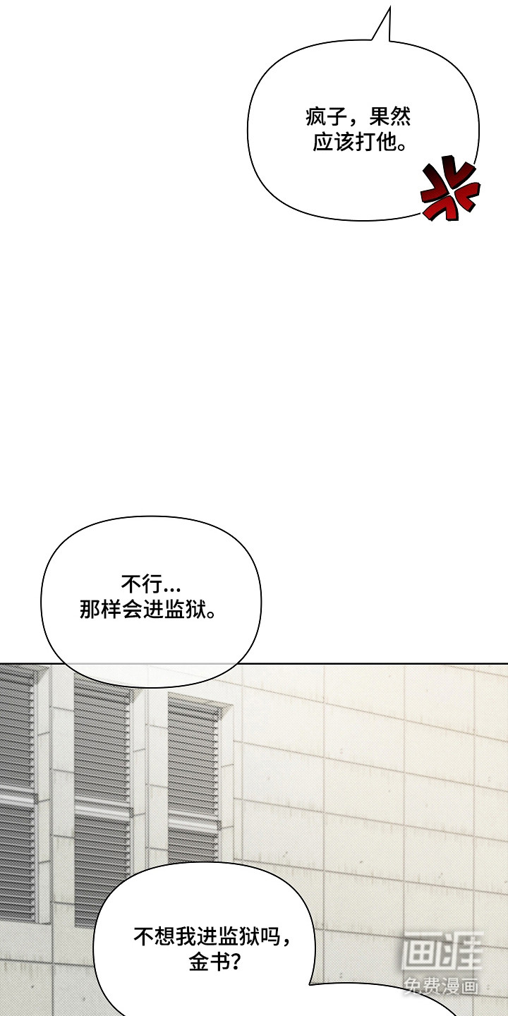 第35话13
