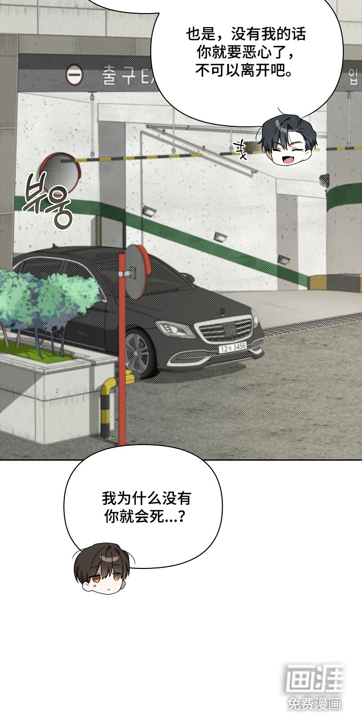 第35话14