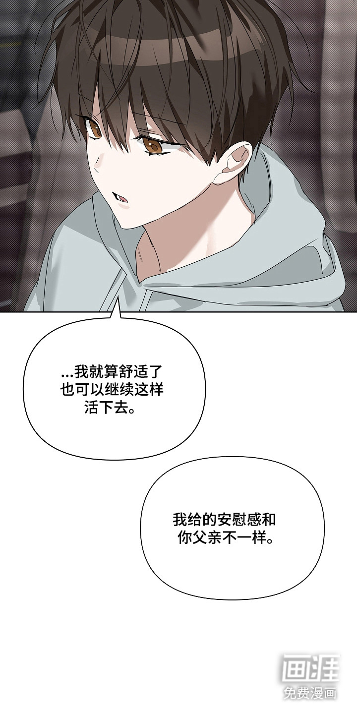 第35话16