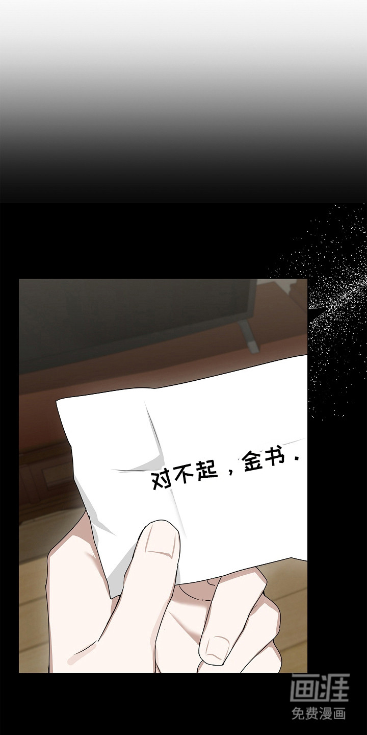 第35话18
