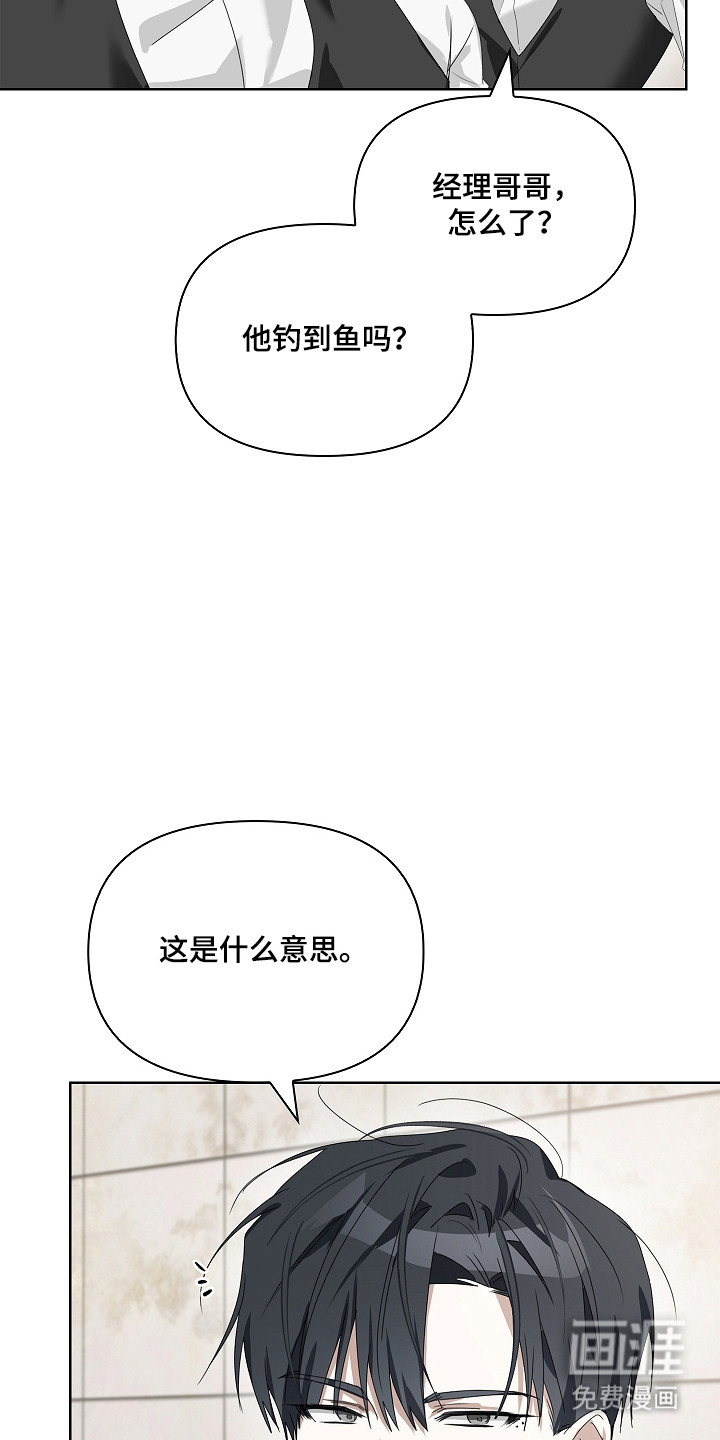 第35话28