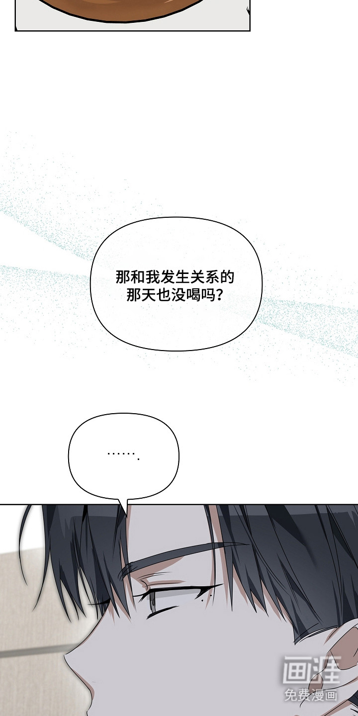 第34话13