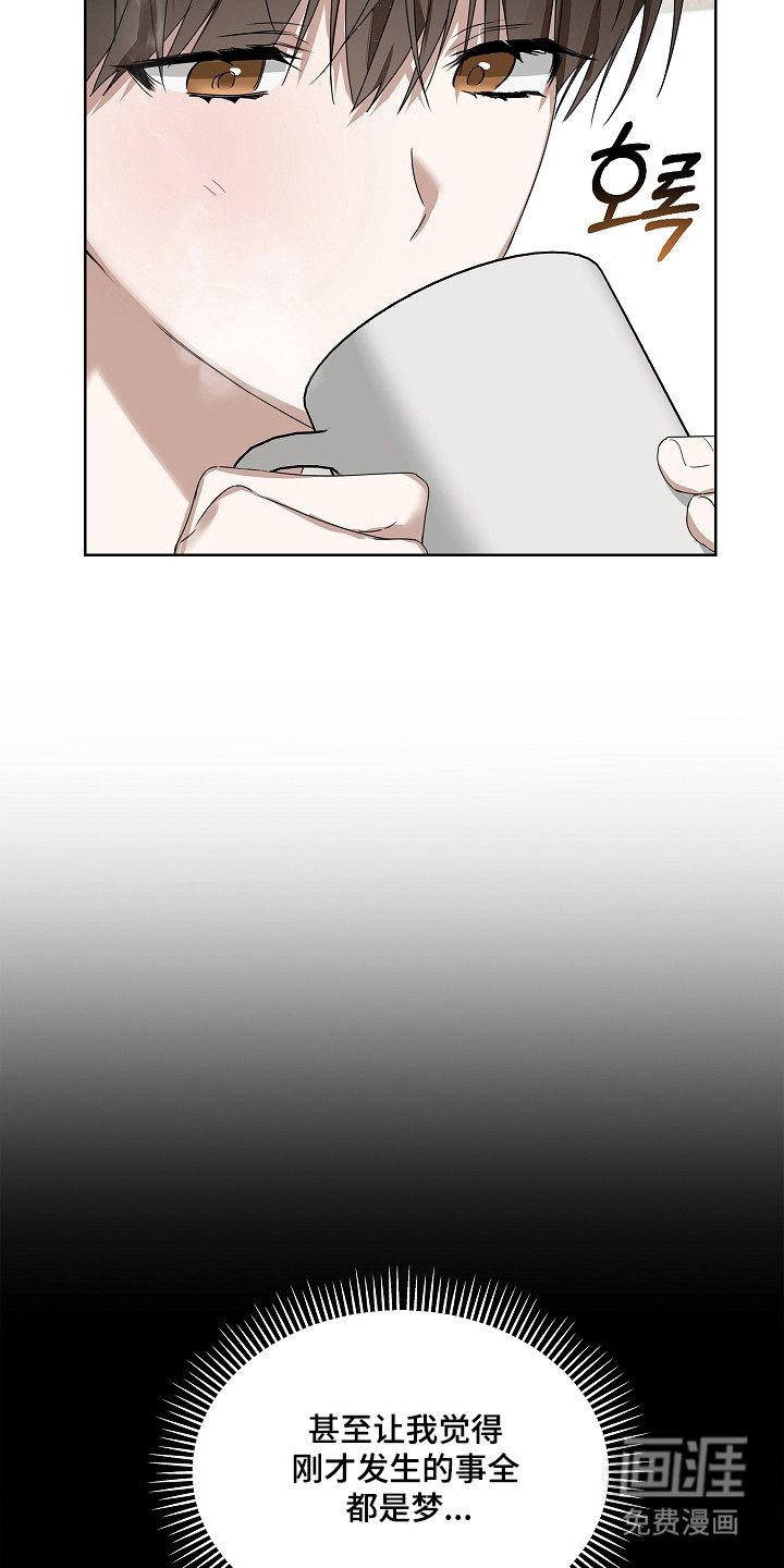 第34话5