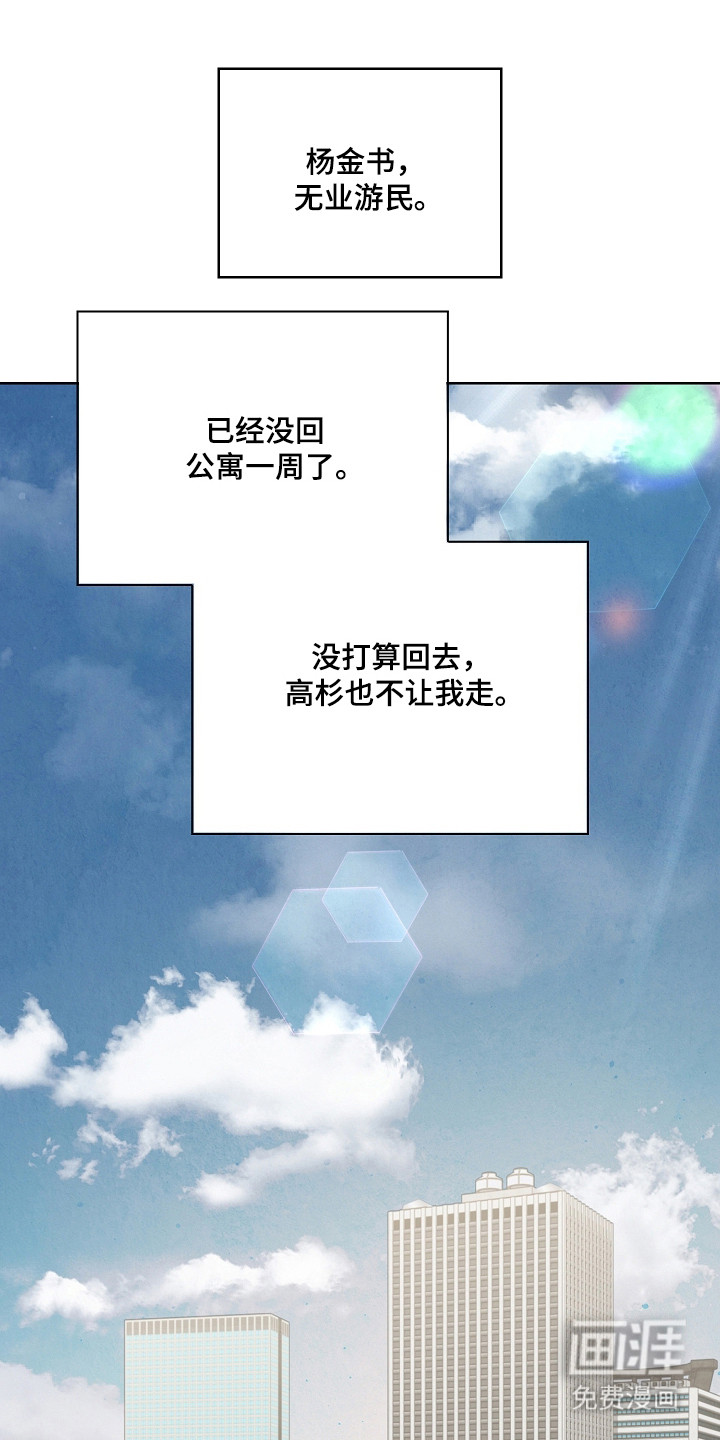 第37话0