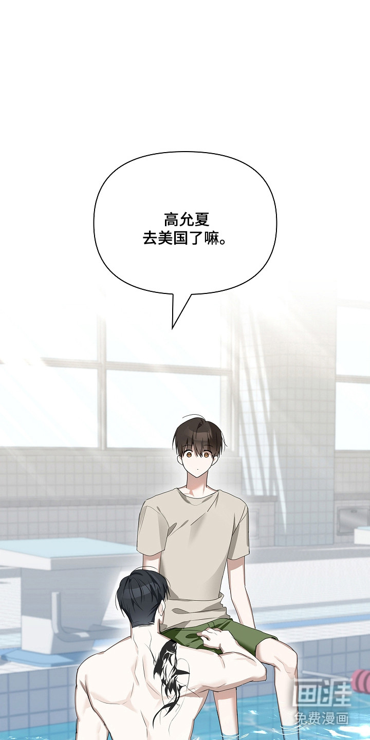 第37话10