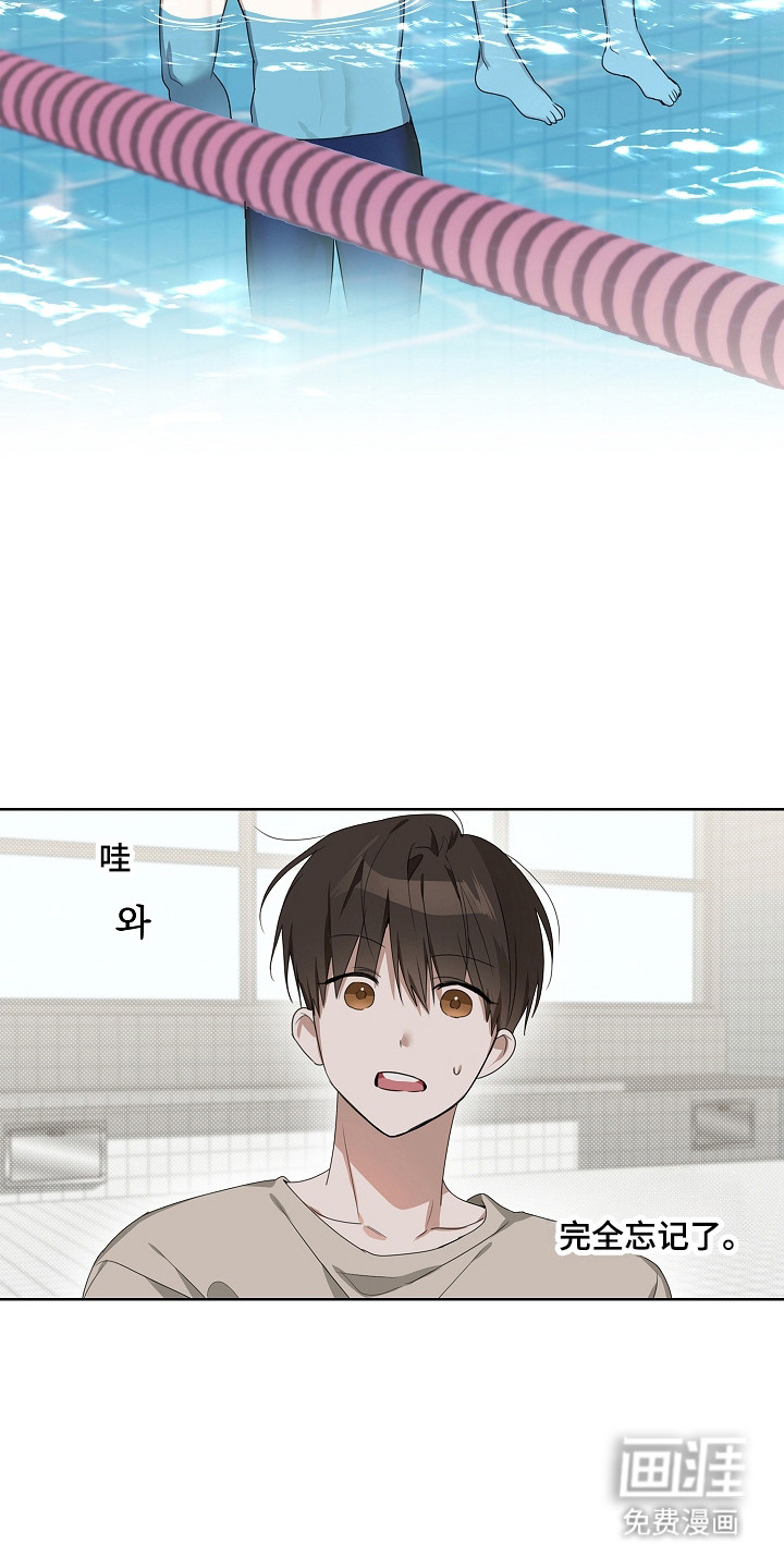第37话11