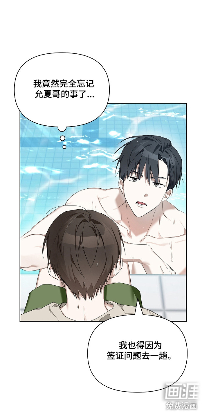 第37话12