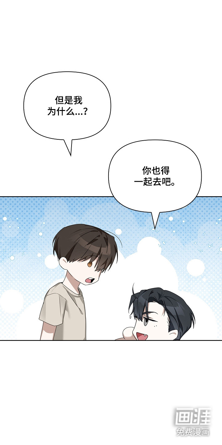 第37话13